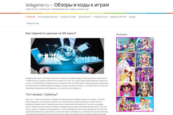 Site using WP DS Blog Map plugin