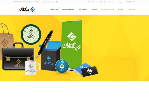 Linstar theme site design template sample