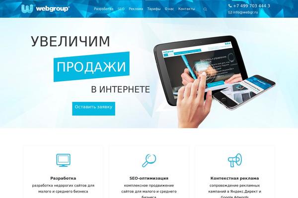 Site using Tm-timeline plugin