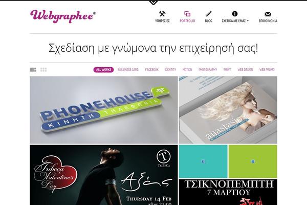 Twenty Twenty-Three theme site design template sample