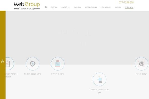 Site using Fixdigital-integration plugin