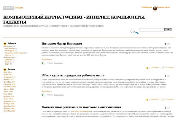 Compass theme site design template sample