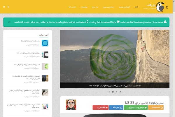Site using Bwl-pro-voting-manager plugin