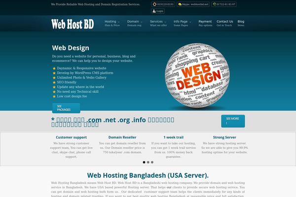 Arkahost theme site design template sample