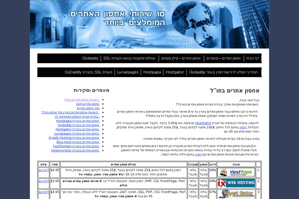 Webhosting theme site design template sample