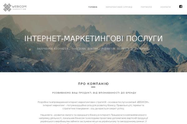 Site using Ueneo-shortcodes plugin