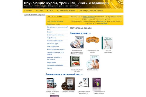 Toolbox theme site design template sample