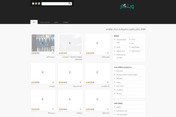 EXPOSE theme site design template sample