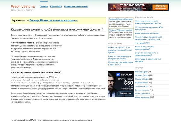 Site using XmasB Quotes plugin