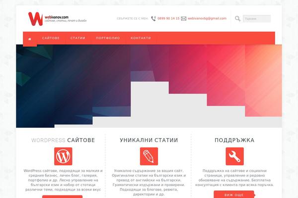 Brandon theme site design template sample