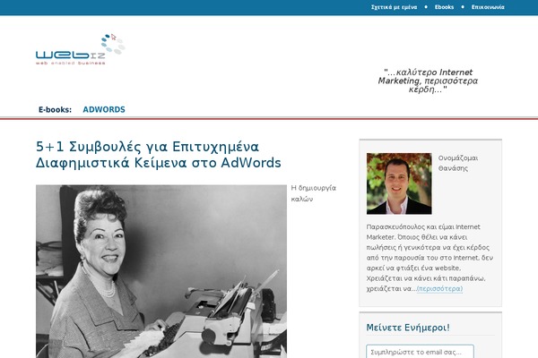 Magazine Basic theme site design template sample