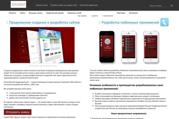 Site using Luckywp-cookie-notice-gdpr plugin