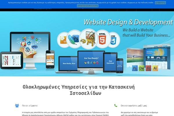 Site using Wip-mega-menu plugin