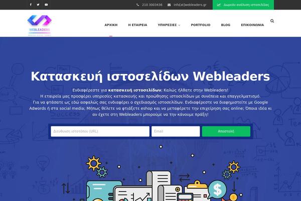 Site using Radiantthemes-mega-menu plugin