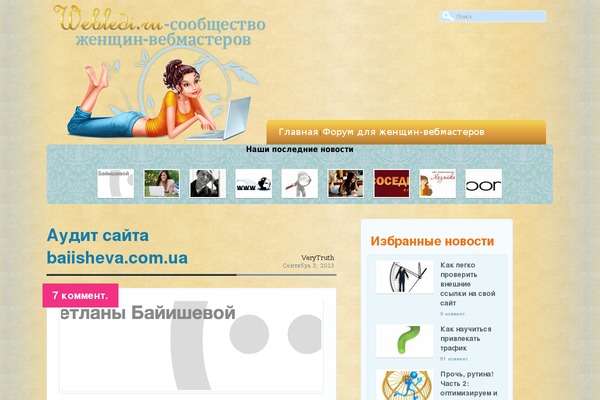Codilight Lite theme site design template sample