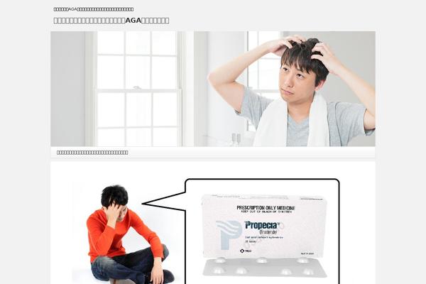 Affinger4 theme site design template sample