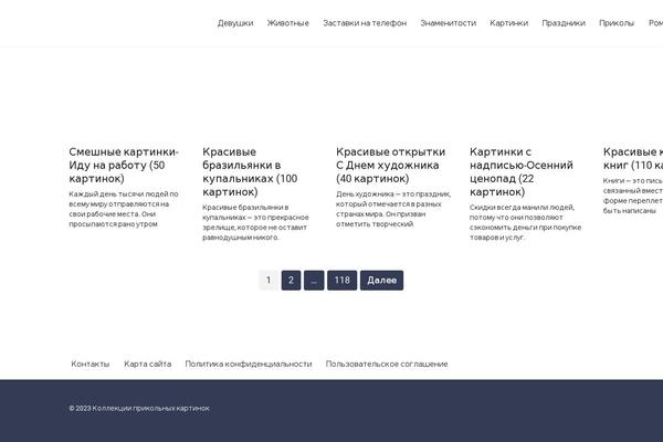 Yelly theme site design template sample
