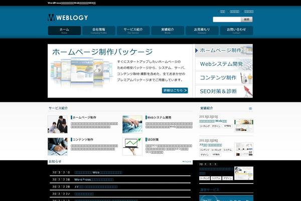 Site using Smooth Scroll Links [SSL] plugin