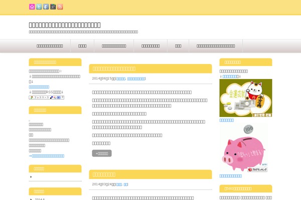 Site using Va-social-buzz plugin