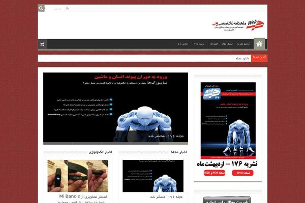 Site using Instagramy plugin