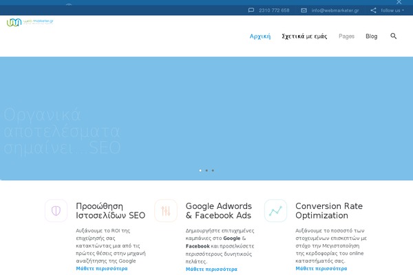 Site using Cetabo-googlemaps plugin