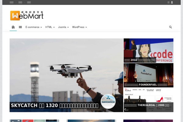 Site using Td-woo plugin