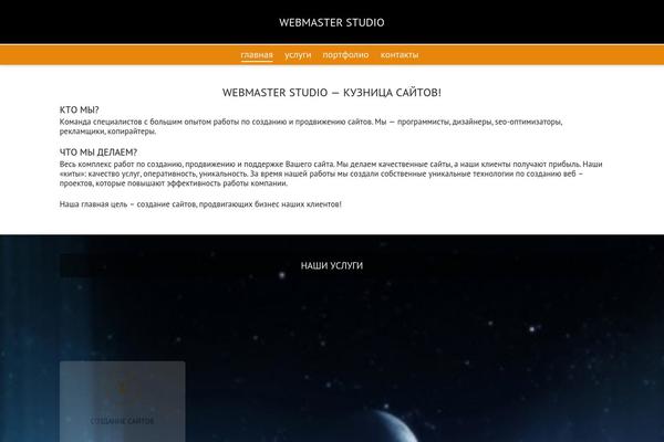 Dante theme site design template sample