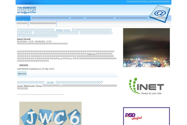 NewsZone theme site design template sample