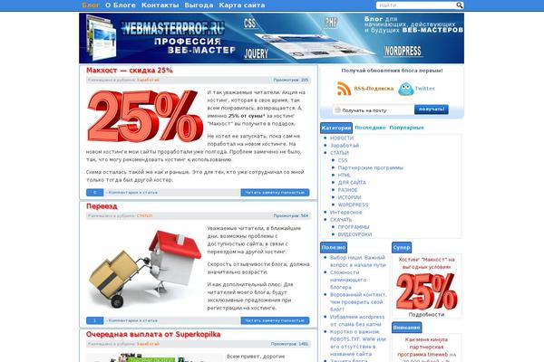 Site using CodeColorer plugin
