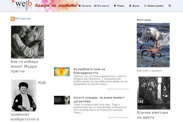 Site using K-elements plugin