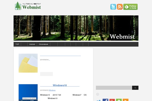 Stingerpro theme site design template sample