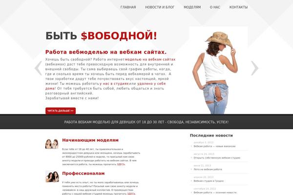 Aquitaine theme site design template sample