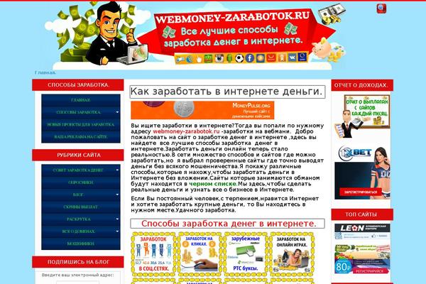 Times theme site design template sample