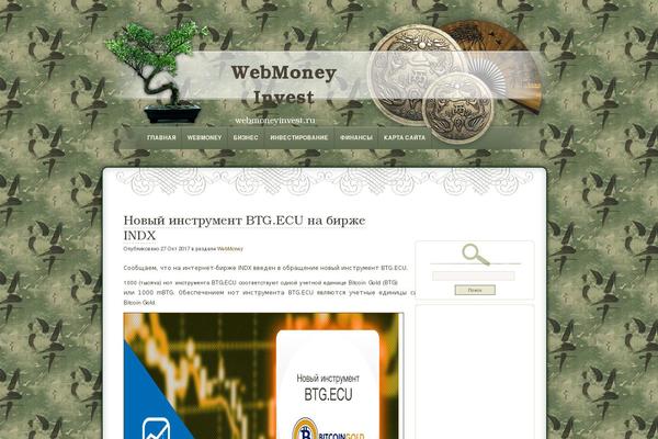 Dyne theme site design template sample