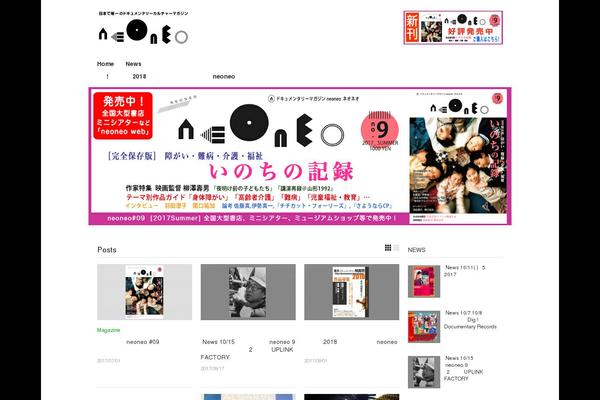 Synch theme websites examples