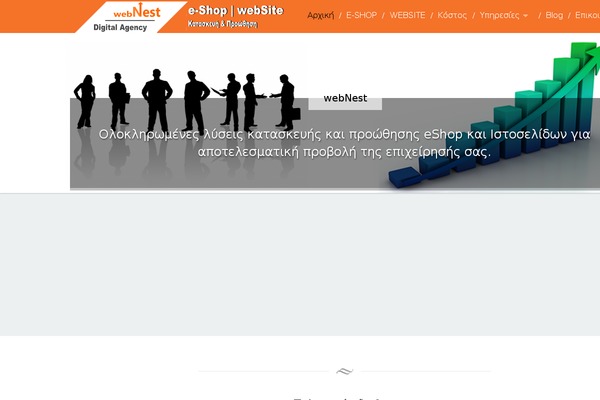 Start Point theme site design template sample