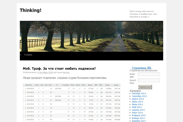 JustWrite theme site design template sample