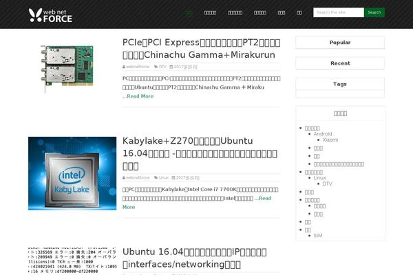 Site using Wp-associate-post-r2 plugin