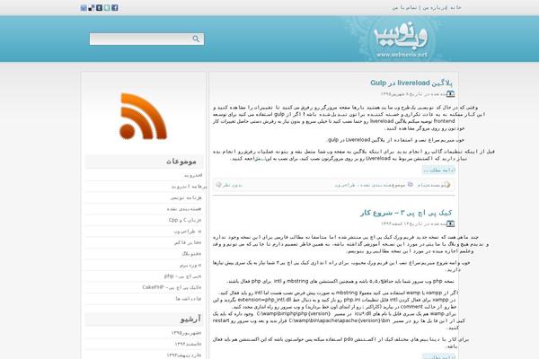 Flatsome Child Theme theme site design template sample