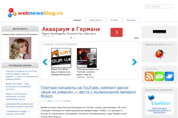 Sbblog theme site design template sample
