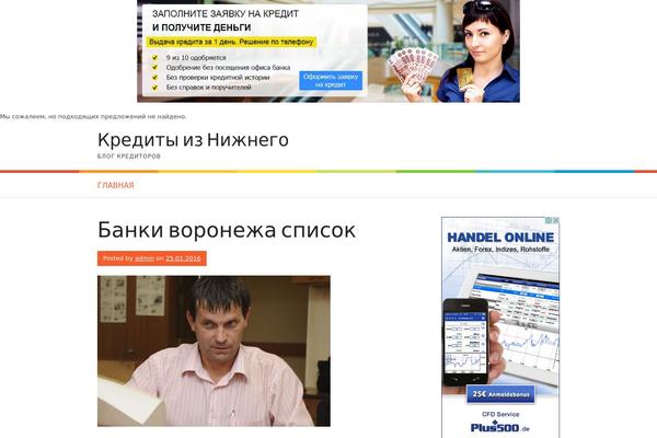 Patus theme site design template sample