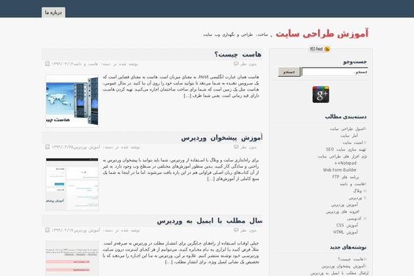 WordPress website example screenshot