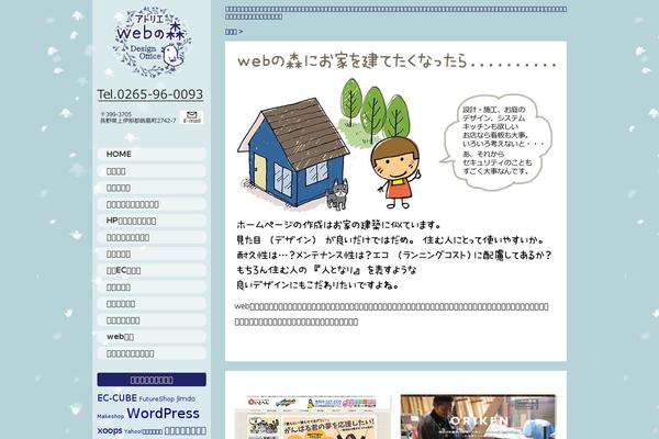 Site using Biz Calendar plugin