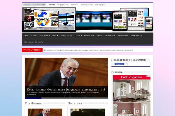 Post Tiles website example screenshot
