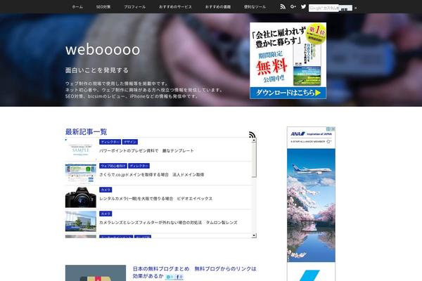 Sango-theme theme site design template sample