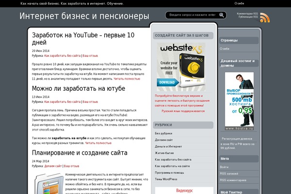 Site using Sharethis-share-buttons plugin