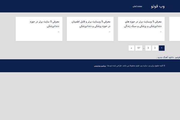 Napoli theme site design template sample