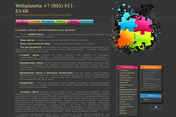 Site using Df-shortcodes_tjoy-master plugin