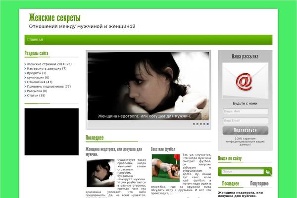 Adsensecenter theme site design template sample