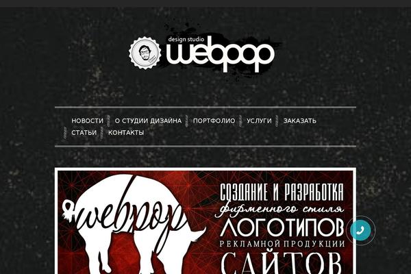 Kotlis theme site design template sample
